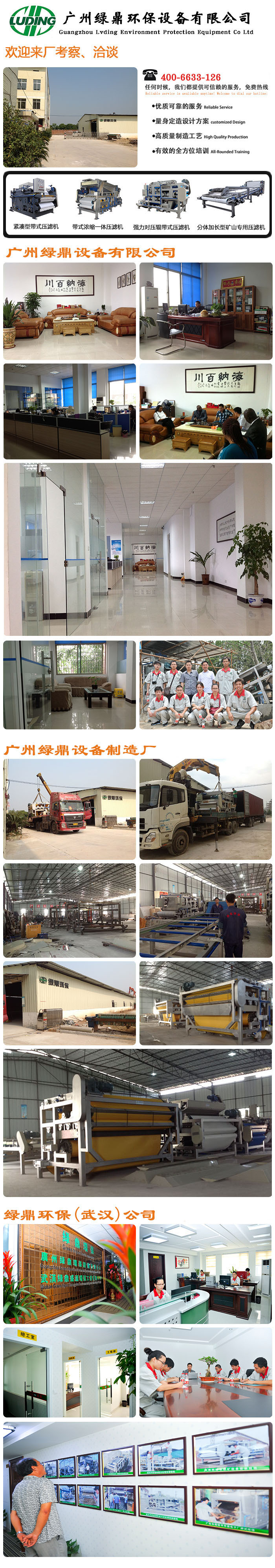 關(guān)于我們 關(guān)于我們