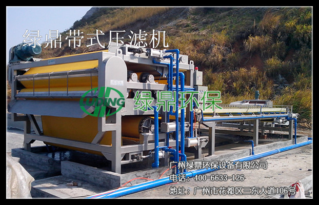 規模豬場的惡臭控制措施—豬糞固液分離設備 規模豬場的惡臭控制措施—豬糞固液分離設備